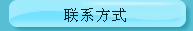 (lin)ϵʽ